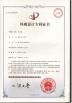 Ote New Energy Technology ( Shandong ) Co., Ltd. Certifications