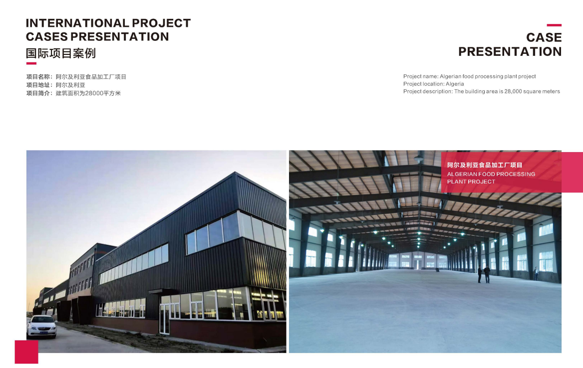 Agricultural Prefabricated Steel Frame Metal Buildings Feed Mill Plant Warehouse