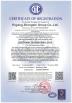 Puyang Zhongshi Group Co., Ltd. Certifications