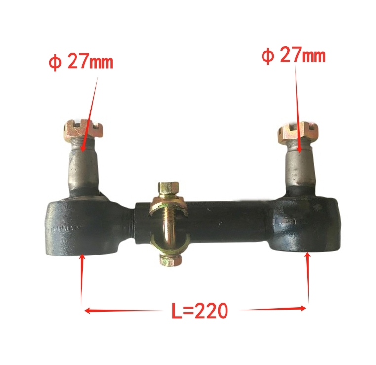 Yutong Bus Parts Stabilizer Bar Suspension Rod Assembly 2930-00247