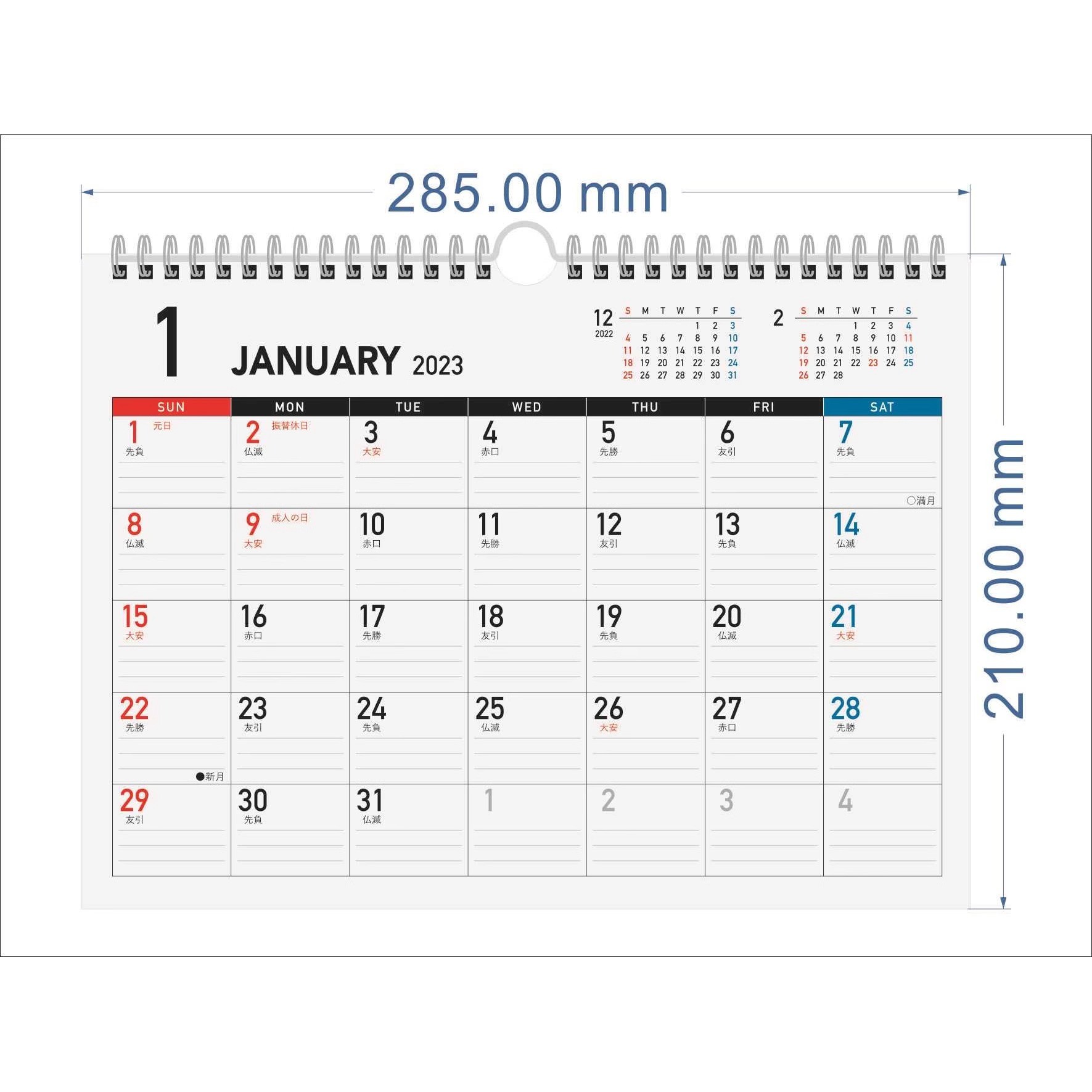 Retangle Custom Wall Calendars Personalize Your Year with Customization and Personalization