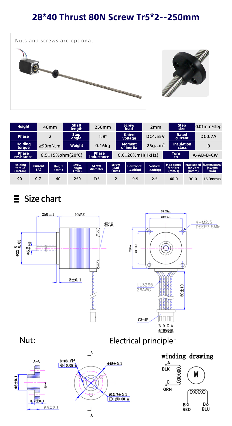 High Temperature Rise Nema 8/11/14/17/23 Micro Lead Screw Linear Actuator Stepper Motor