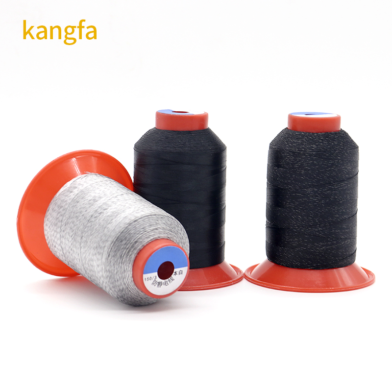 100% Polyester Anti-static Conductive Thread for ESD Fabric Garment Thread diameter 0.45mm