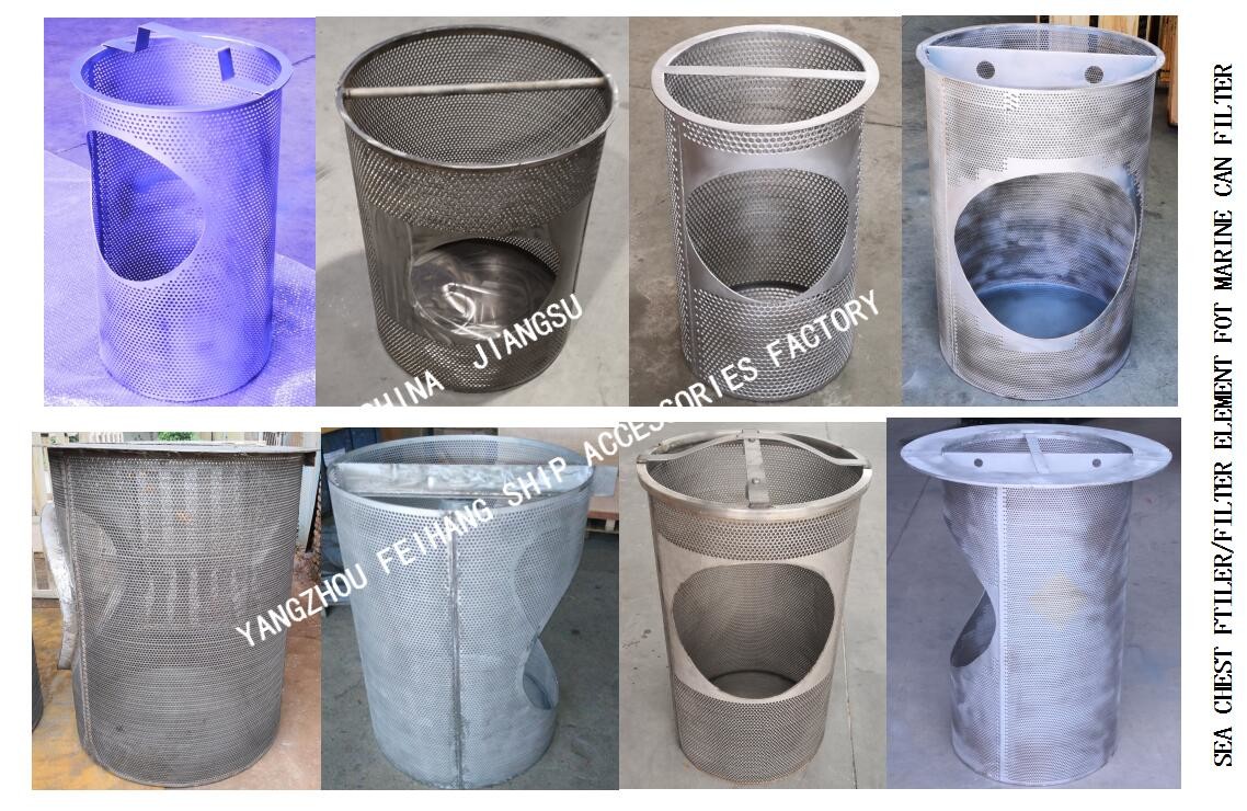 SEA CHEST FILTERS，SEA WATER STRAINER MATERIAL: STAINLESS STEEL