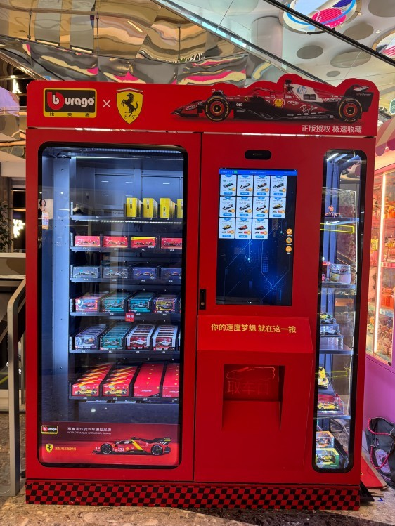Buy cheap Fashion Toy Car Model Vending Machine with Transparent Cabinet and Costomized Stickers product