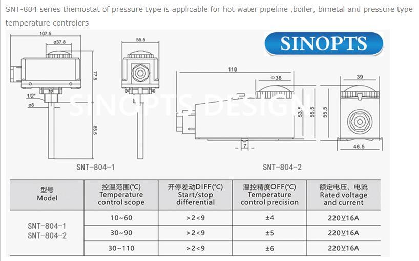 Boiler Piping Thermostat Switch Adjustable Knob 0-90&ordm; C Solenoid Valve Temperature Controller