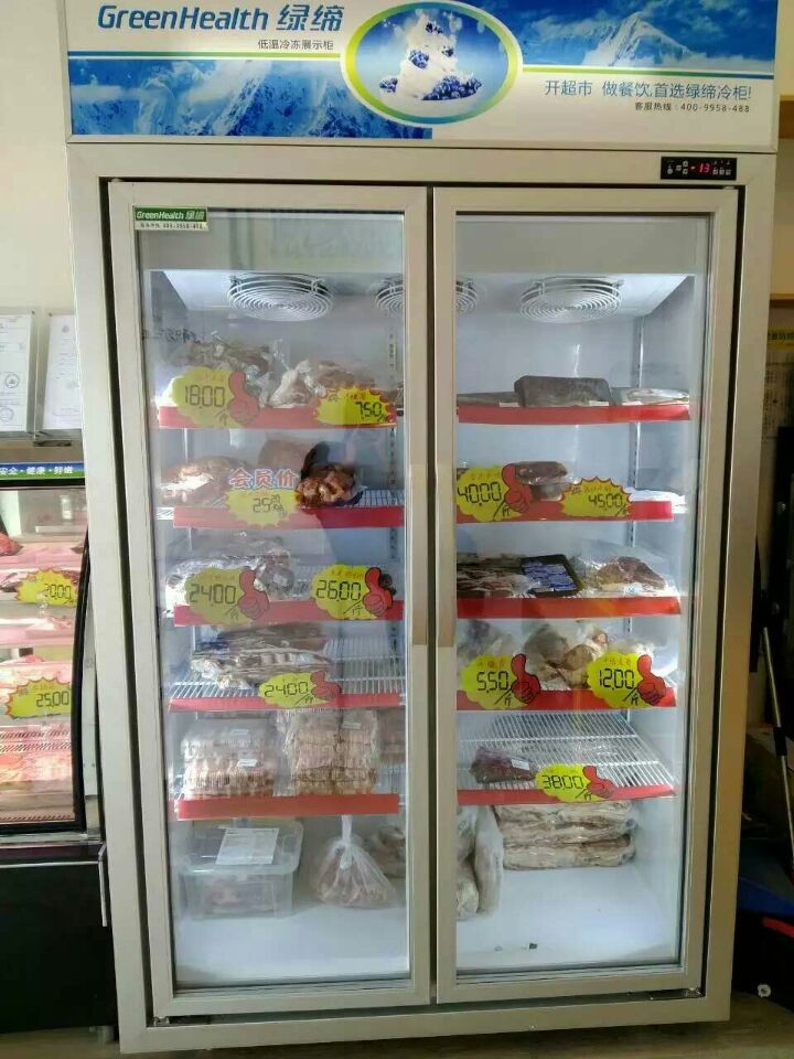 Supermarket Commercial Upright Meat Display Freezer For Frozen Food With Glass Door