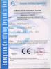 HANGZHOU DREAM WHEEL TECHNOLOGY CO.,LTD. Certifications