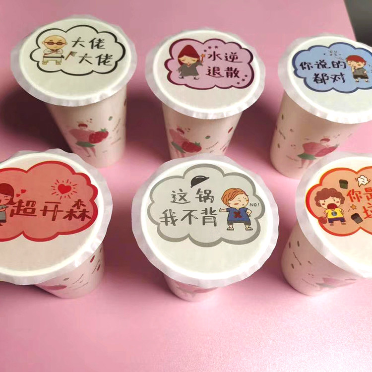 OEM PP Cup Milk Tea Sealer Film 2.8kg Transparent 50Micron Food Grade