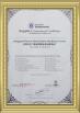 Dongguan Skyegle Intelligent Technology Co.,Ltd. Certifications
