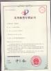 Hangzhou Zon Packaging Machinery Co.,Ltd Certifications