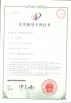 Hangzhou Fuda Dehumidification Equipment Co., Ltd. Certifications