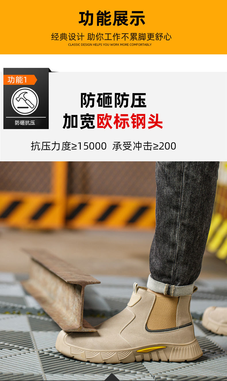 Kevlar Midsole Safety Shoes For Ultimate Protection In Tough Work Environments