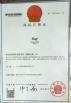 Taizhou Tianqi Metal Products Co., Ltd Certifications