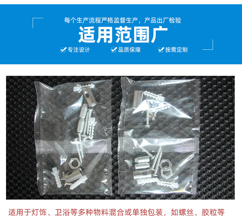 Semi-automatic Manual Placement Filling Screws Bolts Small Parts Hardware Packaging Machine