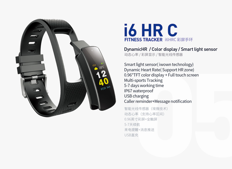 Bluetooth USB Charging Heart Rate Fitness Tracker