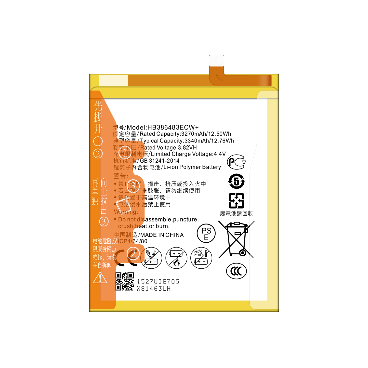 HB386483ECW White Rechargeable Battery for Huawei Honor 6X/G9 plus/Maimang 5/GR5 2017