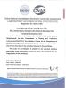 Dongguan Dingman Toys & Gifts Co., Ltd. Certifications