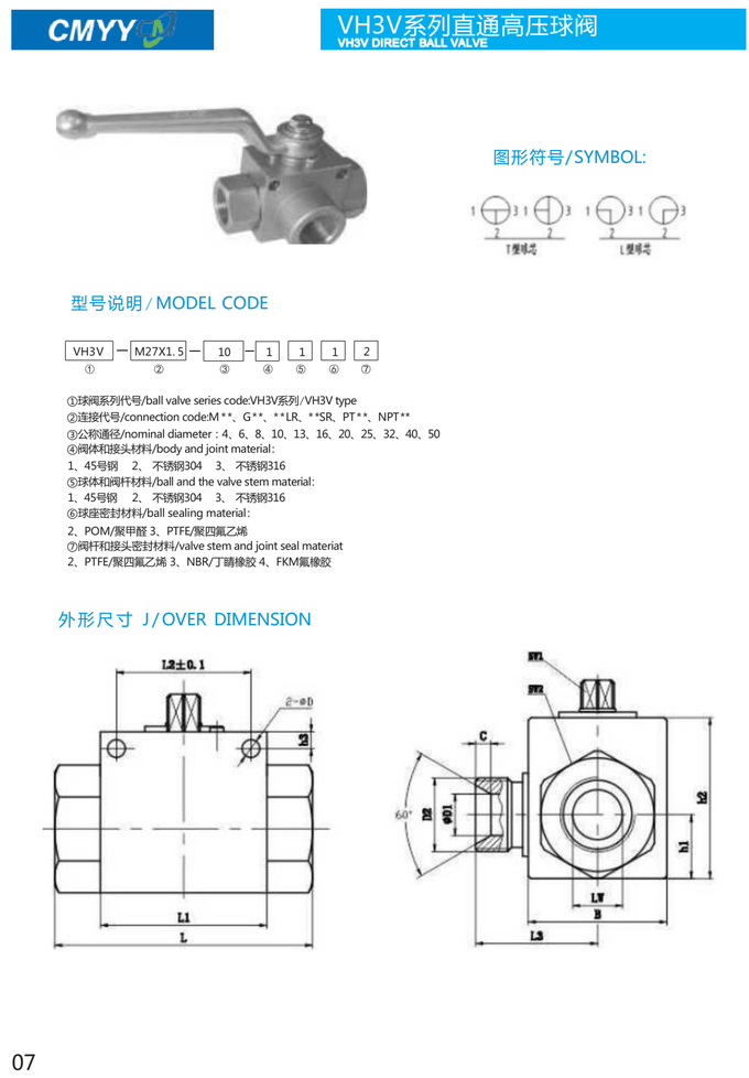 315 Bar High Pressure Hydraulic Ball Valve Two Way Two Position Straight Type