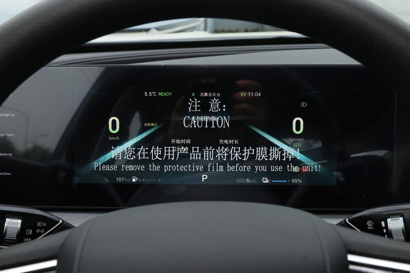 Compact Hybrid Gasolin Fengyun A8 2024 Long Range PHEV 127