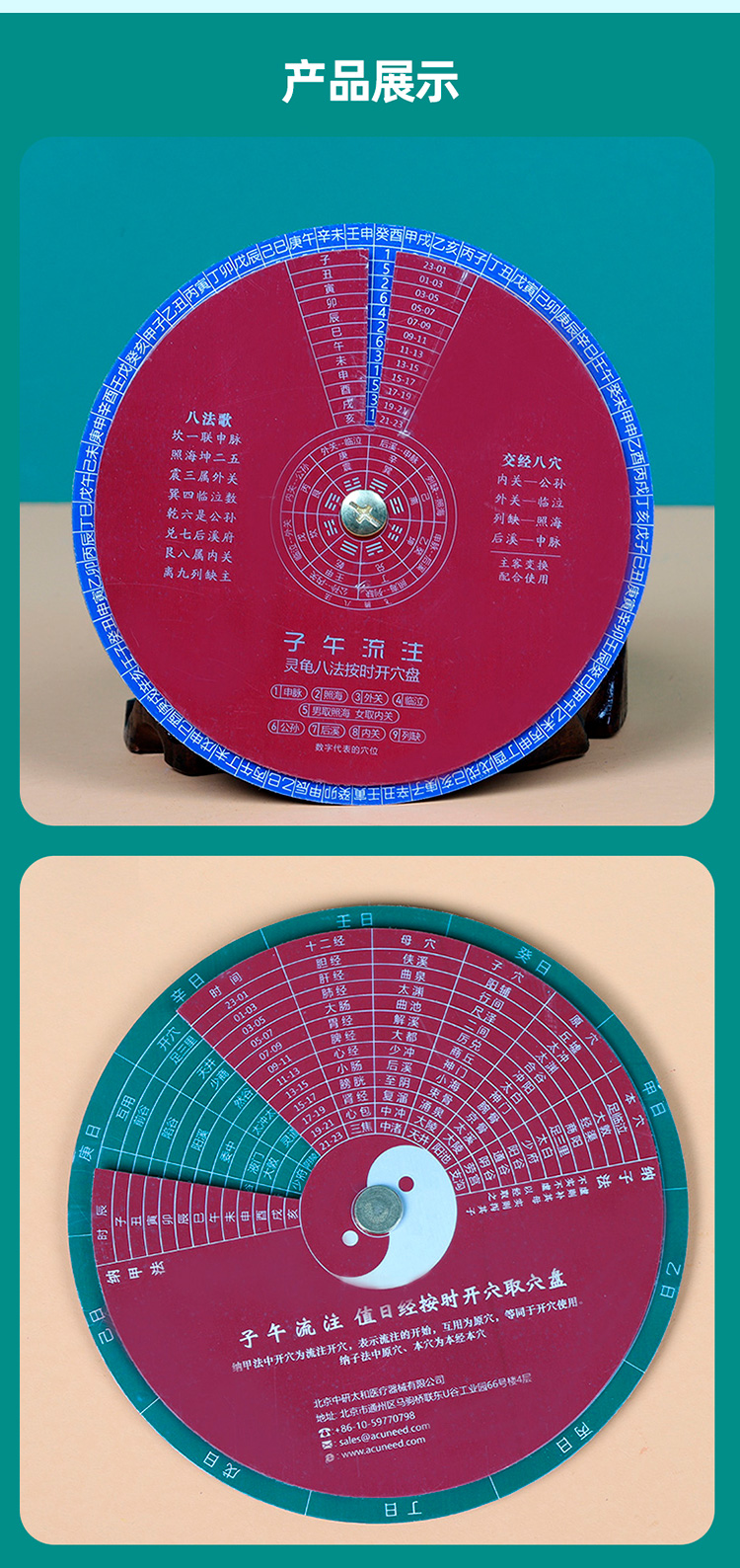Chinese Classical Acupuncture Plate Chinese Medicine Point Selection For Gifts