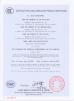 Shanghai CDQC Electric Co., Ltd. Certifications