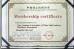 Sunrise Intelligent Equipment Co., Ltd Certifications