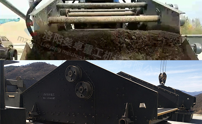 Professioanl Rock Screening Equipment Dehydration Increasing Actual Dewatering Area