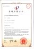 Guilin Huayi Peakmeter Technology Co., Ltd. Certifications