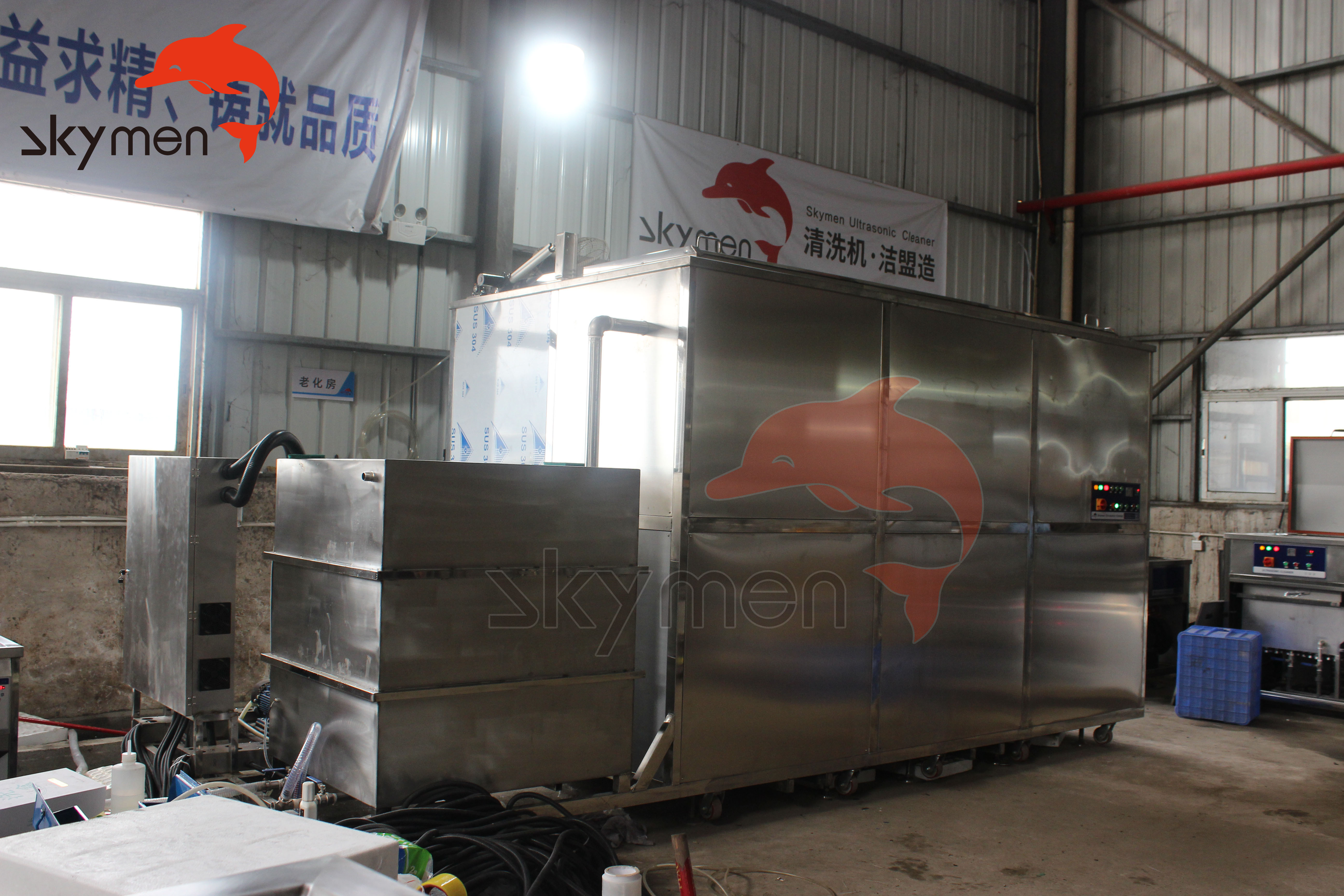 4500L Ultrasonic Washing Machine FCC For Graphite Crucible