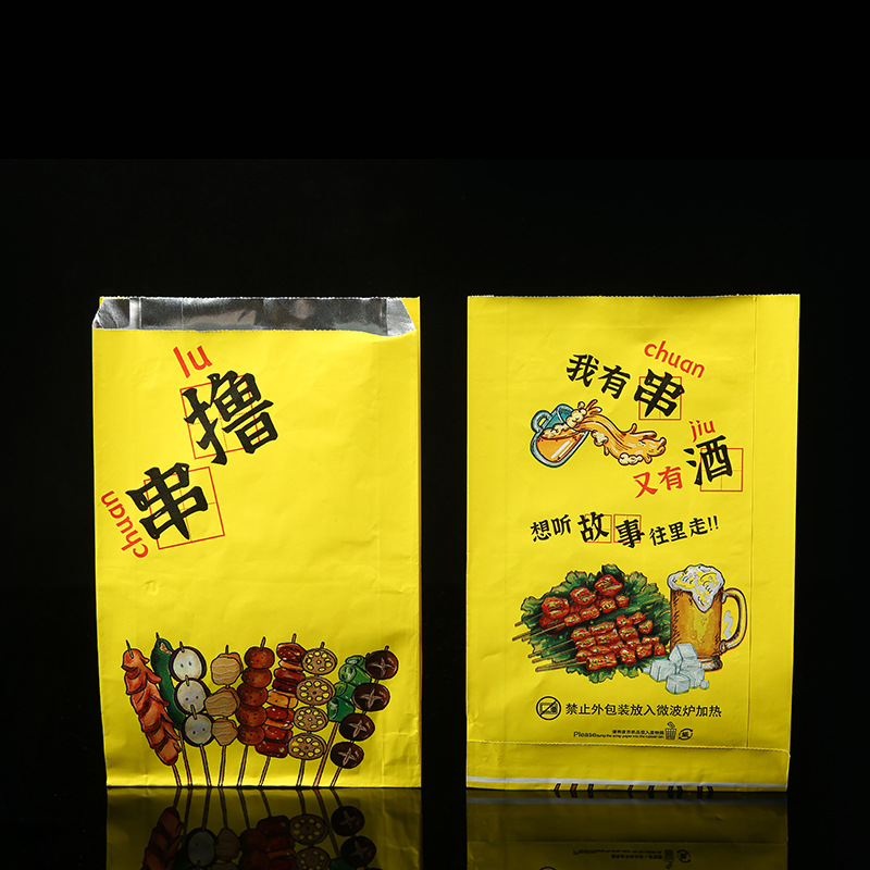 Fast Food Packaging Kraft Paper Bag with Logo Greaseproof BBQ Takeaway Aluminum Foil