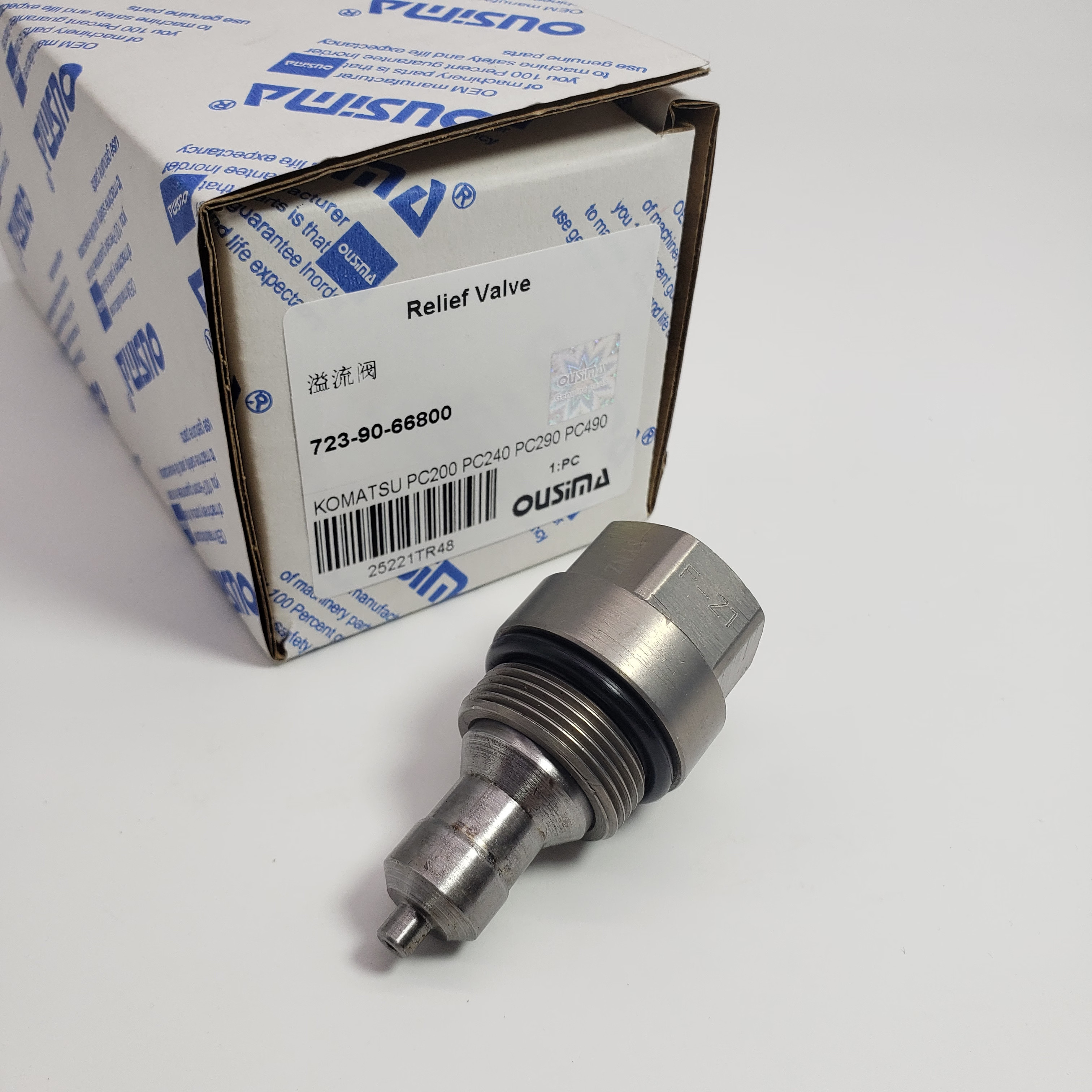 Suction Relief Valve 723-90-66800 For Komatsu HB205 HB215 PC200 PC220 PC240 PC290 PC490