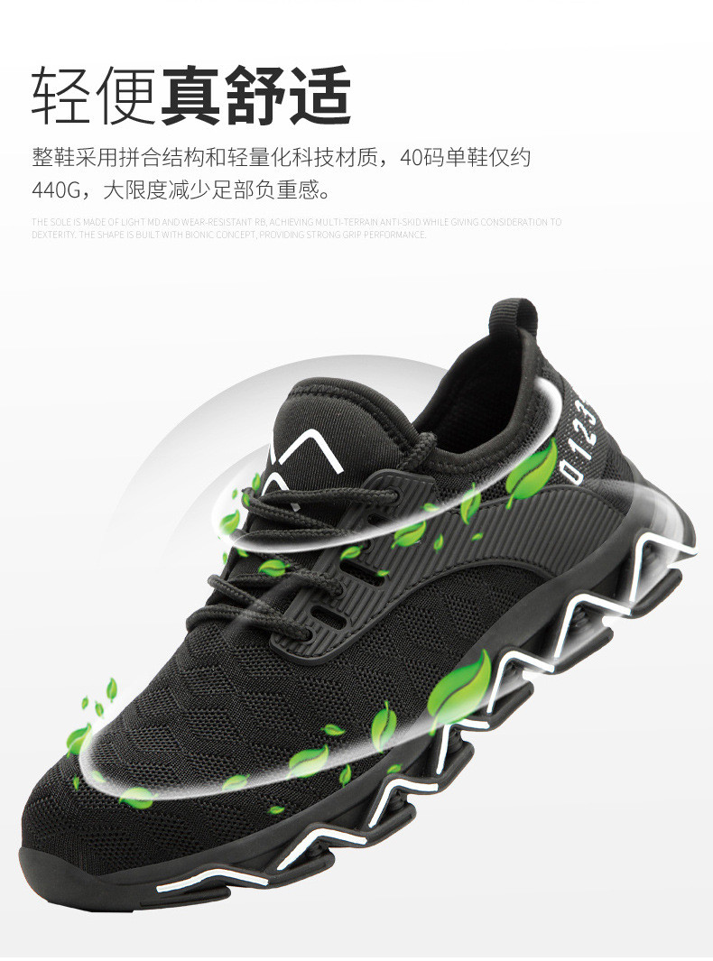 ODM OEM Summer Flying Knit Work Shoes Anti-smashing Steel Comfortable Safety Shoes With Custom Logo