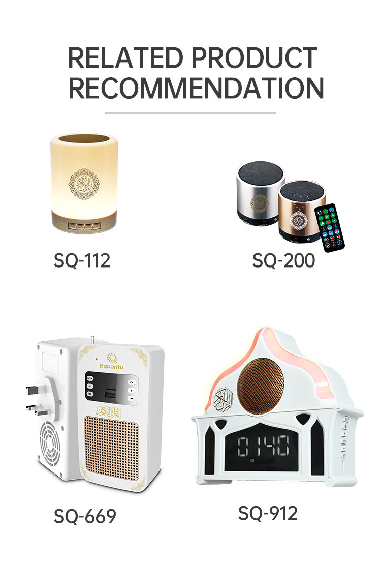 Wireless App 15m Remote Control Quran Speaker Lamp