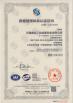 Wuxi Weishi Industrial Complete Equipment Co., Ltd. Certifications