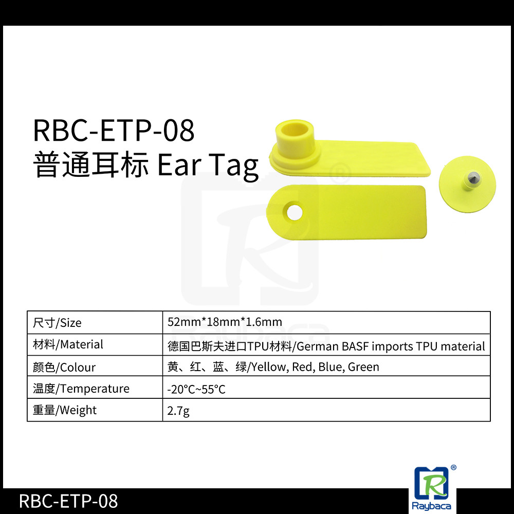 ICAR Standard Sheep Ear Tags Anti - Animal Bite Structure No Toxic