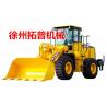 Buy cheap XCMG SPARE PARTS cylinder 803013063 from wholesalers