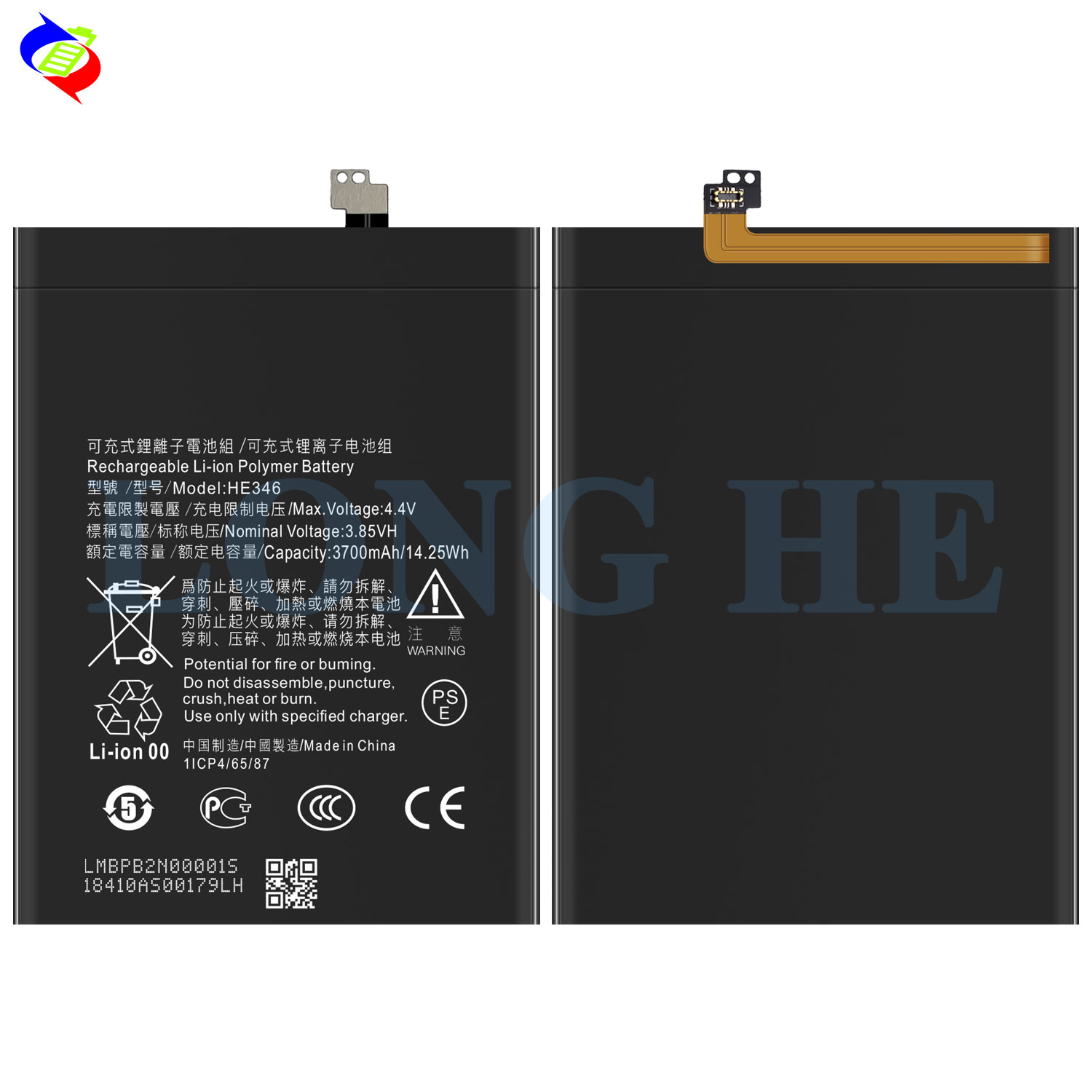3700mAh Capacity Lithium Ion Polymer Battery for Nokia 7 Plus TA-1041 TA-1062 TA-1046