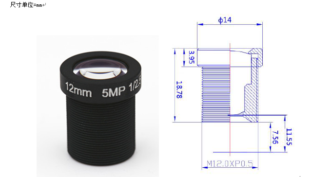 12mm Lens Drawing