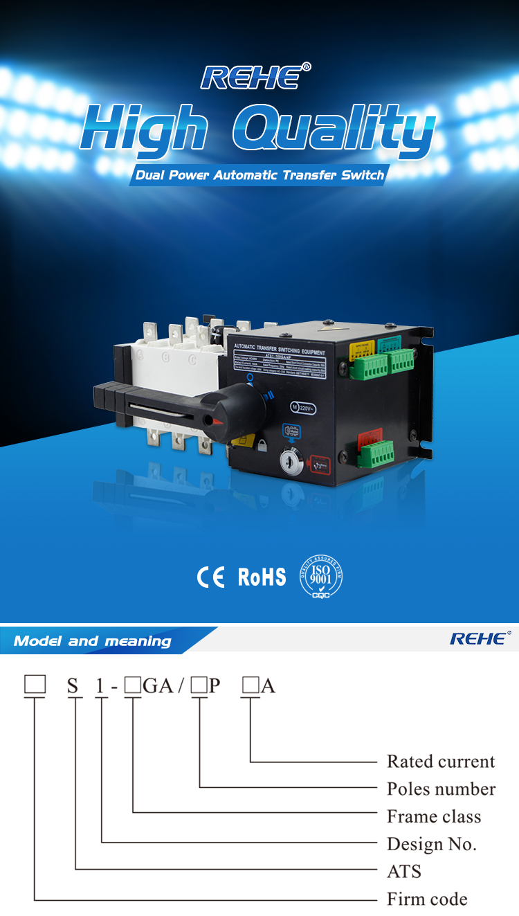 Popular new type 100A 250A 200 amp Double Power Automatic Transfer Switch