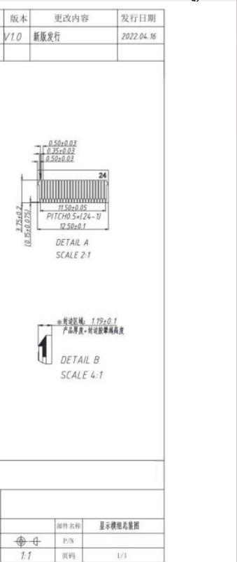 3.7Inch Epaper Display Electronic With Adjustable LCD Screen