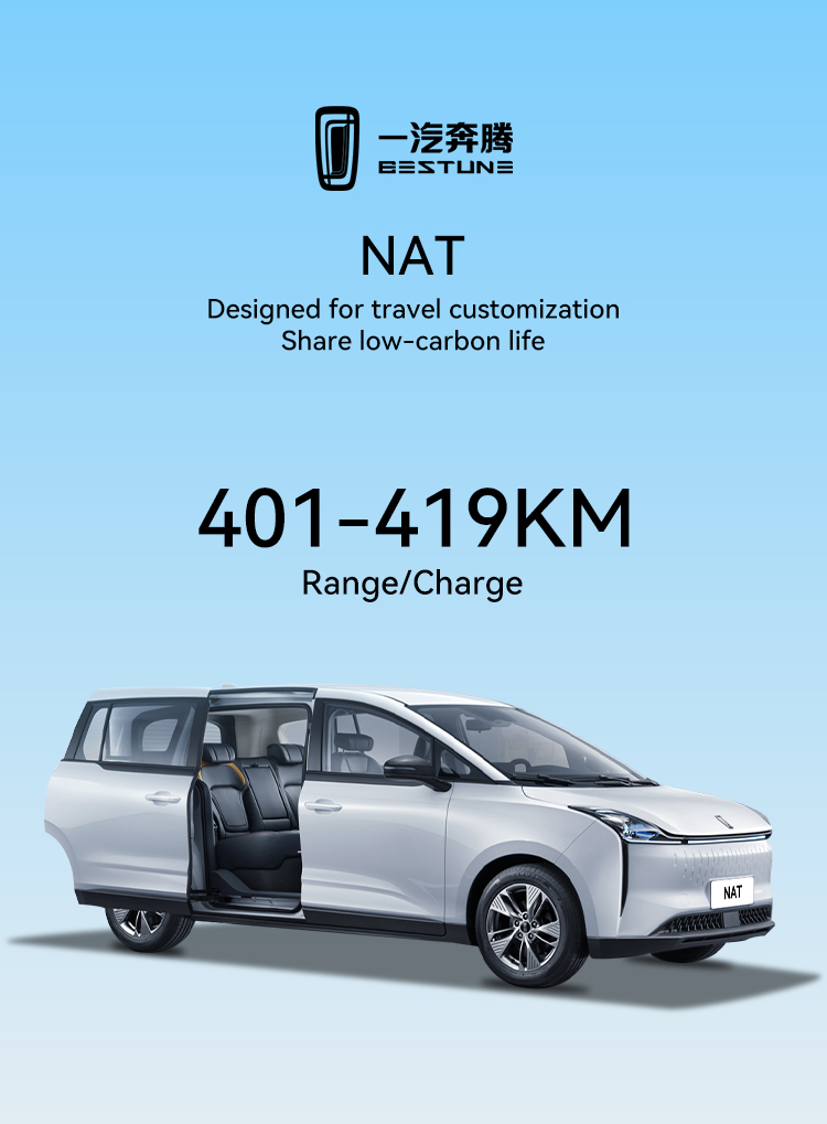 2024 Bestune Nat Electric Adult Leather Car Maximum Speed 140km/h Maximum Horsepower of Motor 136PS Energy Car Best Sale