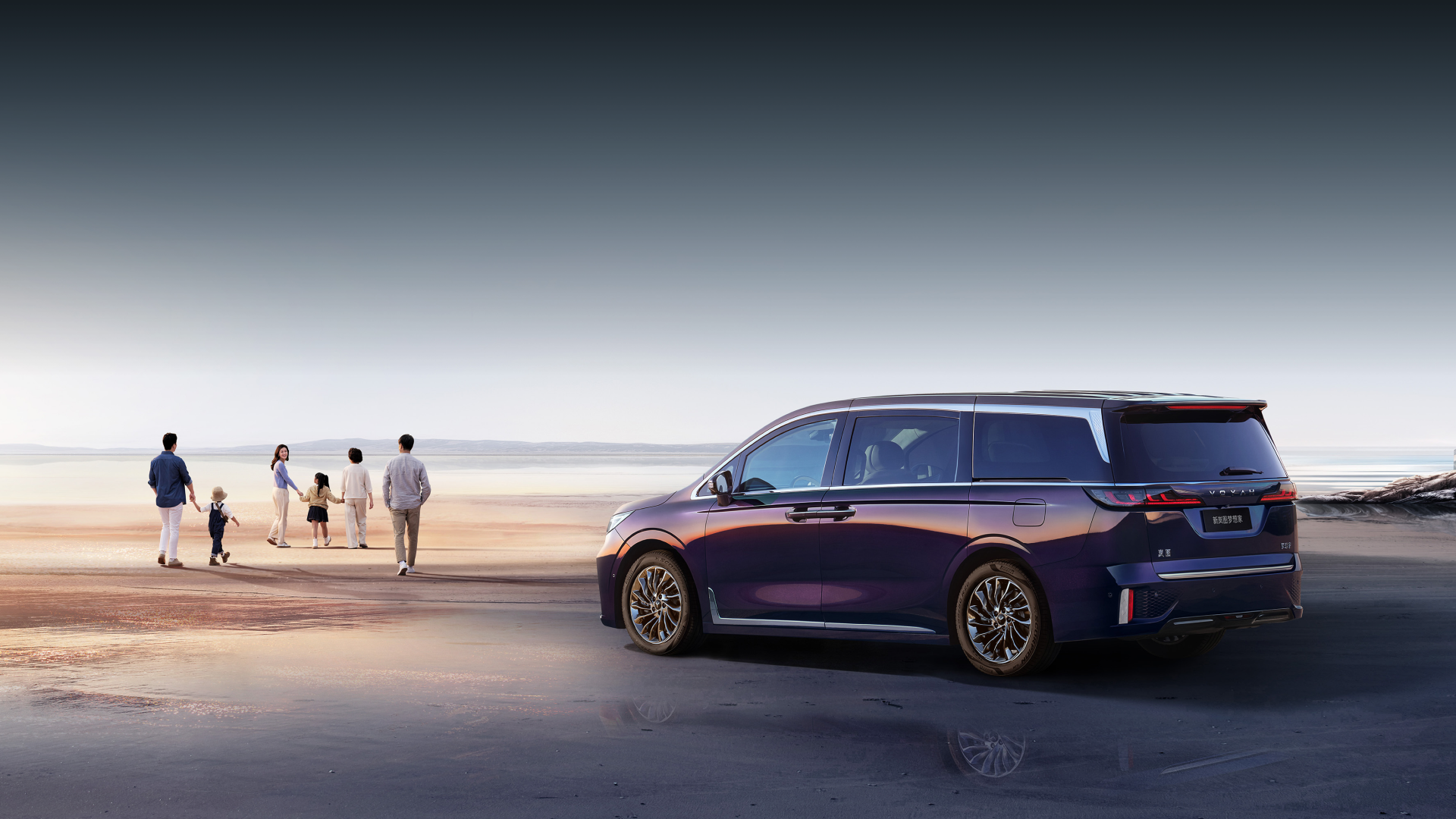 High-Performance Dongfeng Voyah Dreamer PHEV MPV Hybrid Electric Car 7 Seats Made