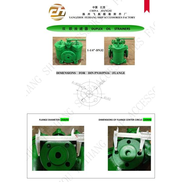 China Model-A32 Cb/T425-94 low Pressure duplex Crude Oil Filter - Duplex Low Pressure Crude Oil Filter Filter