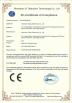 Goldtech Industrial (China) Co., Limited Certifications