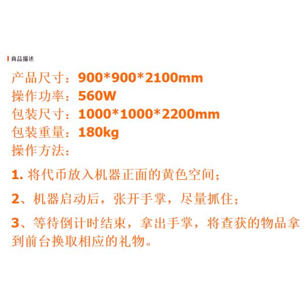 Coin Operated Game Machine Catch Money Catching Bill Money Lucky Prize Hurricane Rescue Arcade Games Machine