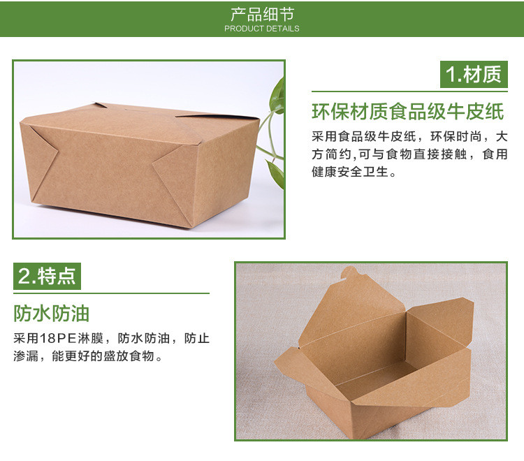 Ecofriendly Kraft Paper Disposable Food Container Fast Packing Oil Proof