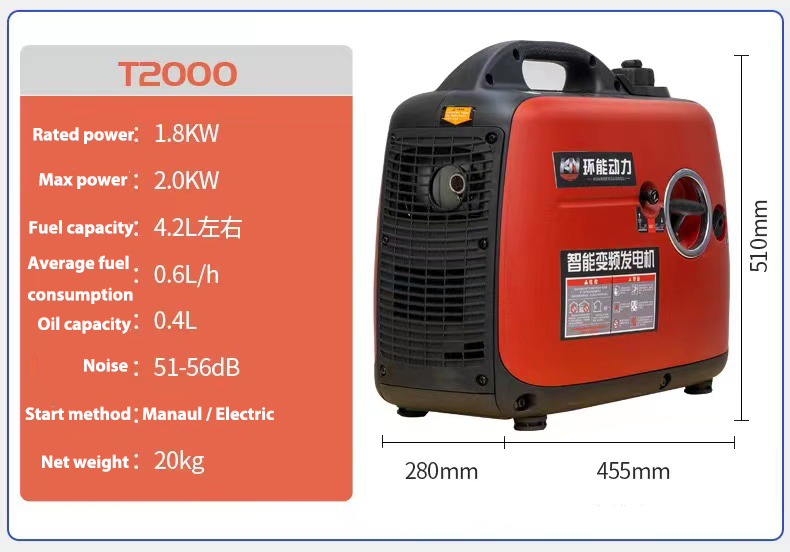 Inverter Gasoline Generator Portable Super Silent Mini Generator 1.2KW Frequency Conversion Generator