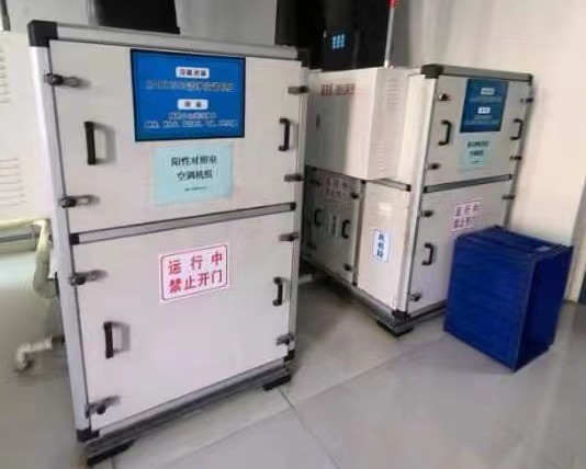 Air Cooled Constant Temperature And Humidity Air Conditioning Unit 2000m3/h-50000m3/h