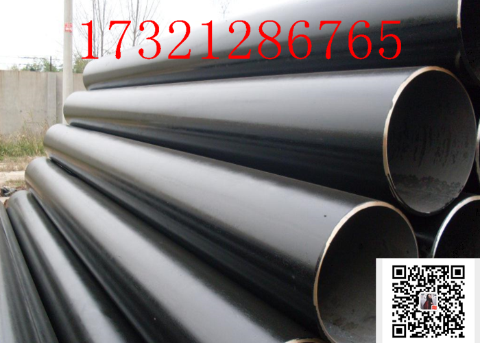OD 7 Inch DN80" API 5CT L80 Seamless Casing Pipe